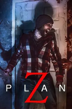 План «Z» - постер