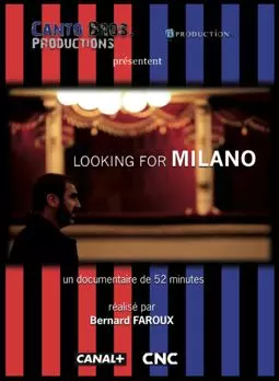 Looking for Milano - постер