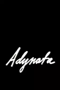 Adynata - постер