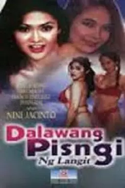 Dalawang pisngi ng langit - постер