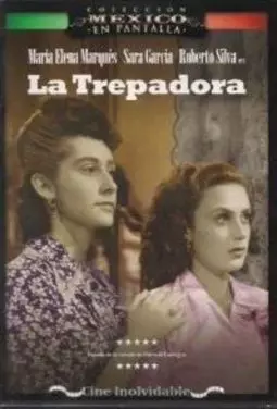 La trepadora - постер