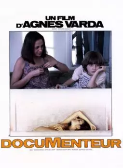 Documenteur - постер