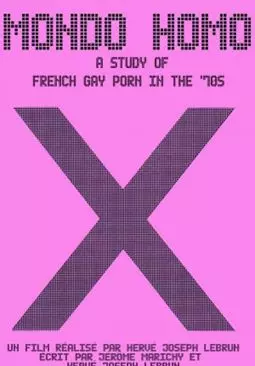 Mondo homo - постер