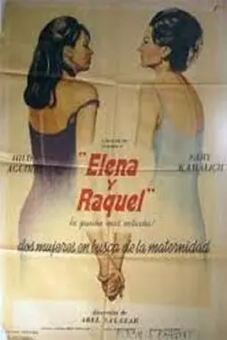 Elena y Raquel - постер