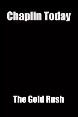 Чаплин сегодня: Золотая лихорадка - постер