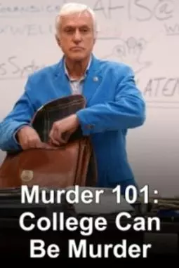 Азы убийства: Колледж - это смертельно - постер