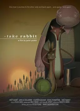 Взять кролика - постер