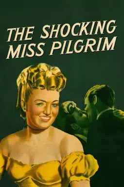 Скандальная мисс Пилгрим - постер