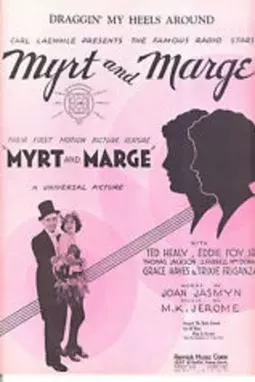 Myrt and Marge - постер