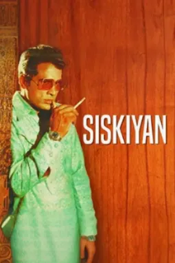 Siskiyan - постер
