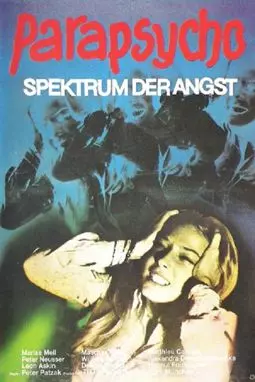 Parapsycho - Spektrum der Angst - постер