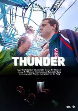 Thunder - постер
