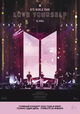 BTS: Love Yourself Tour in Seoul - постер