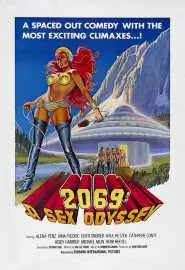 2069 год: Секс-одиссея - постер