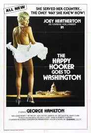 The Happy Hooker Goes to Washington - постер