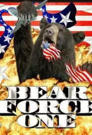 Bear Force One - постер