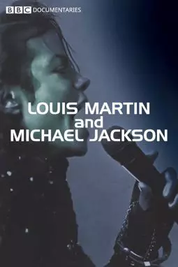 Луи Теру: Я, Мартин и Майкл - постер