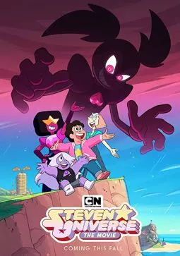 Steven Universe: The Movie - постер