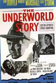 The Underworld Story - постер