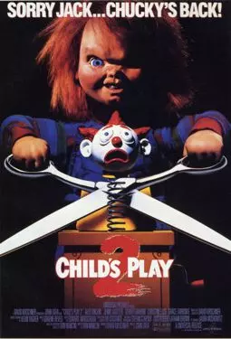 Детская игра 2 - постер