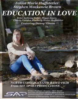 Education in Love - постер