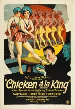Chicken a La King - постер