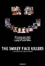 The Smiley Face Killers - постер