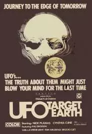 UFO: Target Earth - постер