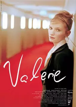 Валерия - постер