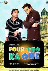 Four Two Ka One - постер