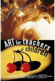Art for Teachers of Children - постер