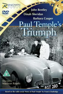 Paul Temple's Triumph - постер