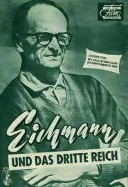Эйхман и Третий рейх - постер