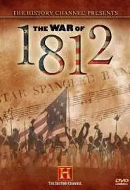 First Invasion: The War of 1812 - постер