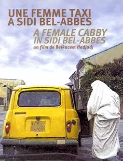 Une femme taxi à Sidi Bel-Abbès - постер