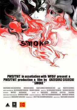 Дым - постер