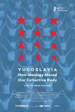 Югославия: как идеология повлияла на наше общество - постер