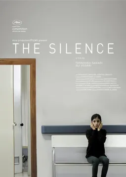 The Silence - постер