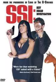 SSI: Sex Squad Investigation - постер