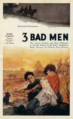 Три негодяя - постер