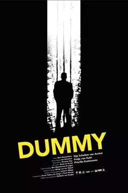 Dummy - постер