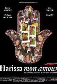 Harissa mon amour - постер