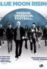 Blue Moon Rising - постер