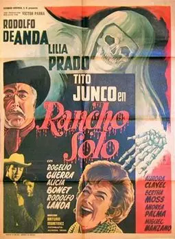 Rancho solo - постер