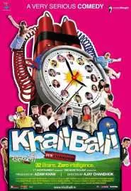 Khallballi: Fun Unlimited - постер