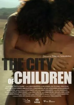Город детей - постер