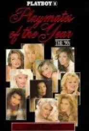 Playboy Playmates of the Year: The 90's - постер