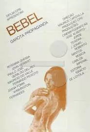 Бебель, девушка с плаката - постер