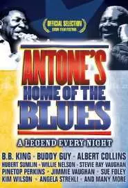 Antone's: Home of the Blues - постер