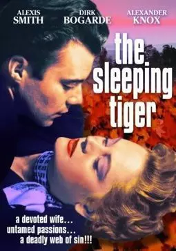 Спящий тигр - постер